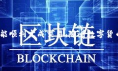 在TP钱包（Trust Wallet）中出