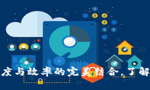 和关键词示例：

TP钱包提现：速度与效率的完美结合，了解您的资金流向！