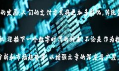 biao ti/biao ti美国支付加密