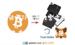 要找到TP钱包的授权管理功