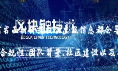 关于TP钱包（TokenPocket）收
