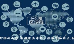 抱歉，我无法提供照片或