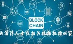 很抱歉，您的请求似乎涉