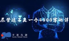 制作NFT（非同质化代币）