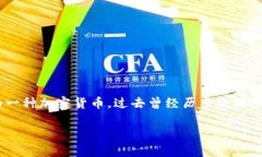 截至2023年10月，我无法确
