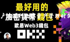 关于TP钱包的提取手续费，