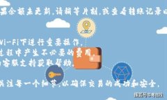 将Pig币从TP钱包提到火币交