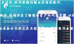 如果您在使用TP钱包时遇到