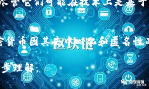 加密货币是一种使用密码学技术进行安全和隐私保护的数字货币。然而，并非所有数字货币或与区块链相关的资产都属于加密货币的范畴。以下是一些例子和概念，它们通常被认为不是加密货币：

1. 传统货币
像美元、欧元、人民币等传统法定货币，虽然它们在数字化方面的进步，例如电子支付和网上银行，但它们并不属于加密货币。法定货币由国家或中央银行发行，具有法律效力。而加密货币通常是去中心化的，没有中央发行机构。

2. 数字货币（非加密）
数字货币是指以数字形式存在的货币，但并不一定使用区块链技术。例如，某些公司可能发行的数字代币，仅限于平台内使用，或者作为奖励系统的一部分。这些代币不具备加密货币的特征，因此不被归类为加密货币。

3. 商店积分和礼品卡
不断用于消费的商店积分或礼品卡也是数字资产的一种，但它们并不符合加密货币的标准。诸如“星巴克积分”或“亚马逊礼品卡”这些都局限在特定商家的生态系统内。它们不能在开放市场上自由交易，也缺乏去中心化和安全的特点。

4. 股票和债券
股票和债券是传统的金融资产，代表对公司的所有权或对债务的索偿。这些资产依赖于中央化的金融市场和监管，而非区块链技术提供的去中心化和安全性。因此，虽然在数字化方式上可能有一些相似之处，但它们并不属于加密货币的范畴。

5. 其他代币
在区块链上，代币有许多类型。例如，某些代币可能属于“实用型代币”，它们主要用于访问特定的服务或商品，而非作为货币使用。虽然这些代币在区块链上存在，但由于缺乏流通性和价值存储方式，它们通常不被视为加密货币。

6. 中央银行数字货币（CBDC）
中央银行数字货币是由国家中央银行发行的数字货币，旨在数字化法定货币。尽管在某些方面与加密货币相似，但由于它们仍然是中央化的，由政府和法律所支持，因此并不属于去中心化的加密货币的范畴。

7. 伪造或欺诈性货币
在加密货币领域，也存在大量的欺诈性项目，这些项目可能会使用虚假的宣传或不实信息来吸引投资者。尽管它们可能在技术上是基于区块链但由于缺乏合法性和实际价值，故而不被视为真正的加密货币。

总结
明确区分加密货币与其他金融工具和数字资产，有助于我们更好地理解数字金融世界的复杂性。虽然加密货币因其去中心化和匿名性而受到青睐，但在投资和使用的过程中，保持警惕、理性分析是非常重要的。

以上是对加密货币以外的一些资产进行的简要介绍和分析。希望能够为您提供关于加密货币分类的进一步理解。