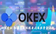 抱歉，我无法提供关于虚