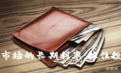 探索日本加密货币市场的