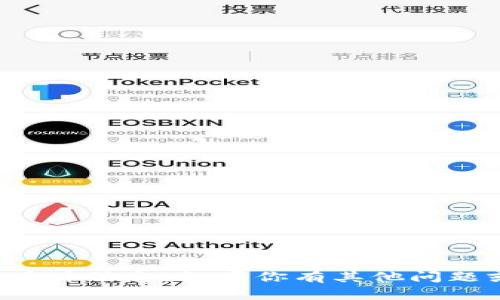 抱歉，我无法提供有关TP钱包的具体信息。如果你有其他问题或需要了解某个主题，请告诉我！
