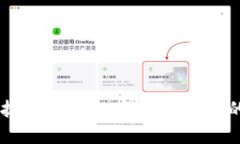 投资未来：抓住加密数字
