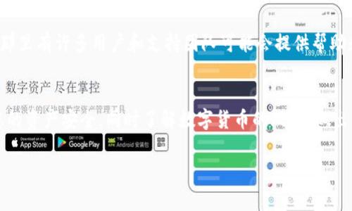 如果您只拥有助记词而没有其他信息，您可以按照以下步骤尝试恢复您的TP钱包（通常指的是TokenPocket钱包）：

步骤一：下载并安装TP钱包
首先，您需要在您的手机或计算机上下载并安装TP钱包的最新版本。可以在官方网站或者应用商店中找到TP钱包的下载链接。

步骤二：打开TP钱包
安装完成后，打开TP钱包应用。您会看到几个选项，比如创建新钱包、导入钱包等。选择“导入钱包”选项。

步骤三：输入助记词
在导入钱包的界面上，您会被要求输入助记词。助记词通常是12到24个单词，按照您记录的顺序逐个输入。确保每个单词的拼写正确，并且没有遗漏。

步骤四：设置密码
在输入助记词后，系统可能会要求您设置新的密码。这个密码用于保护您的钱包，因此选择一个强密码并将其安全地记录下来。

步骤五：确认钱包恢复
完成上述步骤后，TP钱包将根据您的助记词恢复钱包。您可以在钱包界面查看您的资产和交易历史。请注意，如果助记词正确且与钱包匹配，您应该能够恢复所有的资产。

步骤六：安全隐私注意事项
在恢复钱包后，请务必妥善保管您的助记词和密码。不要将其分享给任何人，尤其是在公共平台上。同时，最好将其保存在安全的地方，如密码管理器或纸质形式的备份，并避免在互联网上存储这些信息。

步骤七：进一步的帮助
如果您在恢复过程中遇到任何问题，可以访问TP钱包的官方网站或社区论坛，那里有许多用户和支持团队可能会提供帮助和解决方案。

总结
通过上述步骤，您应该能够使用助记词恢复您的TP钱包。请保持警惕，以确保您的资产安全，同时了解数字货币的风险，做出明智的投资决策。

如果您有其他问题或者需要更进一步的帮助，请随时告知！