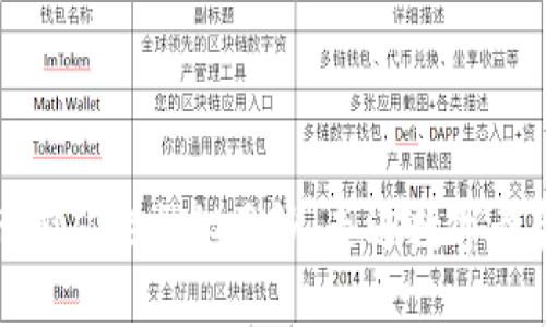 揭开加密货币挖矿的神秘面纱：走进数字黄金的开采之旅