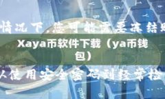 如果您的TP钱包被盗，这并