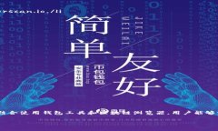 数字加密货币地址通常是