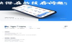 在使用TP钱包时，有用户发