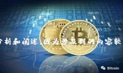关于“TP钱包矿机能否赠送