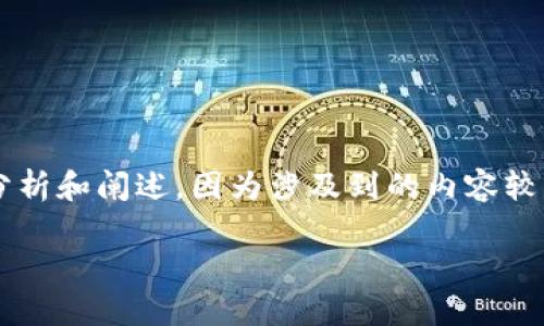 关于“TP钱包矿机能否赠送”的问题，可以从多个角度进行分析和阐述。因为涉及到的内容较多，这里提供一个大概的框架和思路，希望能对您有所帮助。

### TP钱包矿机赠送的可能性与注意事项