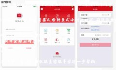 退出TP钱包中的币（即将币