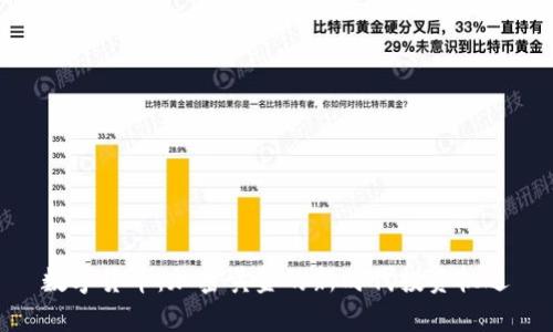 数字货币：加密黄金的新时代投资机遇