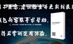 关于您的问题，若您使用