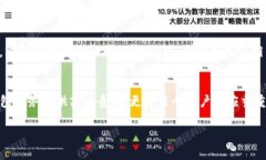 在讨论“TP钱包里的钱能被