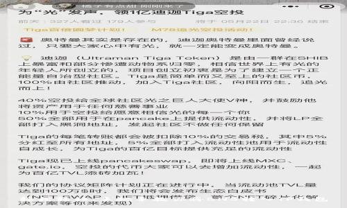 轻松转移：手把手教你将BNB转入TP钱包