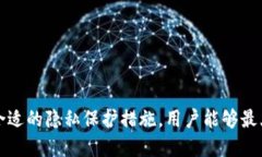 在进行加密货币交易时，