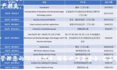 生成TP钱包的TRC20地址需要