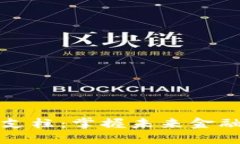 加密货币的支柱：掌握未