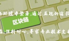 如果您发现重新登录TP钱包