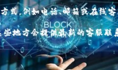 TP钱包（TP Wallet）作为一个
