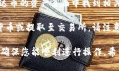 要在TP钱包中找到泰达币（