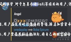 **USTD加密货币是什么？*
