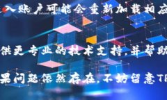 关于TP钱包不显示市场界面