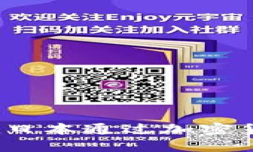 解锁财富：如何在日本通过加密货币实现财务自由