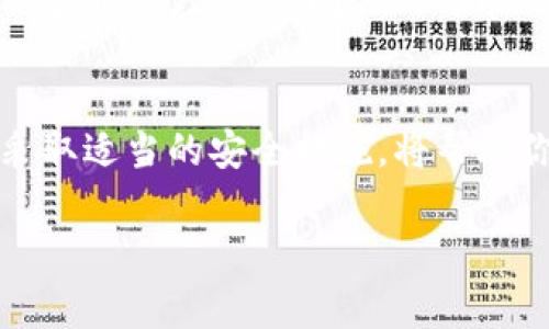 查看TP钱包中的币种非常简单。以下是一些步骤，可以帮助你轻松地确认自己在TP钱包中购买到的加密货币。

### 步骤一：打开TP钱包
首先，确保你的TP钱包应用程序已经安装在手机上，并且你能够正常访问。点击应用程序图标打开TP钱包，进入你的钱包界面。

### 步骤二：登录账户
在进入TP钱包之前，你可能需要输入钱包的密码或生物识别信息（如指纹或面部识别）来确保你的账户安全。如果你已生成备份助记词，请确保它安全保管。

### 步骤三：查找钱包首页
登录后，你将看到钱包的首页。首页通常会显示你的总资产、各币种的余额以及一些可能的市场新闻。当你第一次登录时，可能会看到一些提示信息，帮助你熟悉这个界面。

### 步骤四：查看资产列表
在首页，你会看到你的资产总览。点击“资产”或“我的钱包”选项，来查看具体的币种列表。在这里，你能找到所有你购买的加密货币，比如比特币、以太坊、USDT等等。

### 步骤五：查看每种币的详情
在资产列表中，点击你所购买的币种，例如比特币。你将进入一个新的页面，看到该币的详细信息，包括当前价格、历史价格走势图以及你的持仓数量。在这个页面上还会有关于该币种的市场信息和最新动态。

### 步骤六：确认交易和订单历史
如果你想查看以前的购买记录，可以在钱包中找到“交易记录”或“订单历史”的选项。点击进去，你将能够查看所有的交易信息，包括每次购买的币种数量、交易时间、手续费等详细资料。

### 步骤七：安全保护措施
在查看和管理你的加密资产时，一定要注意安全操作。在公用设备上查看私人信息时，务必确保退出账户，并关闭任何可能的安全隐患。此外，建议定期备份你的钱包信息，例如助记词，确保在必要时能够恢复你的资产。

### 总结
通过这些步骤，你就可以轻松地在TP钱包中查看自己购买的币。在使用TP钱包时，保持警觉并采取适当的安全措施，将帮助你更好地管理和保护你的加密资产。希望这些信息能够帮助到你，让你在加密世界中游刃有余！

以上就是关于如何查看TP钱包中购买的币的详细步骤。如果你还有其他问题，欢迎随时询问！