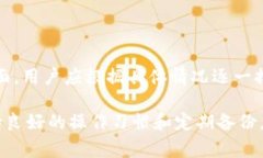 关于TP钱包不显示金额的原