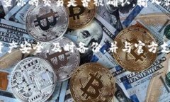 在处理 TP 钱包数据不动的