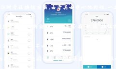 在T P钱包（假设是指某种
