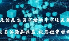 要将TP钱包中的资金转到币