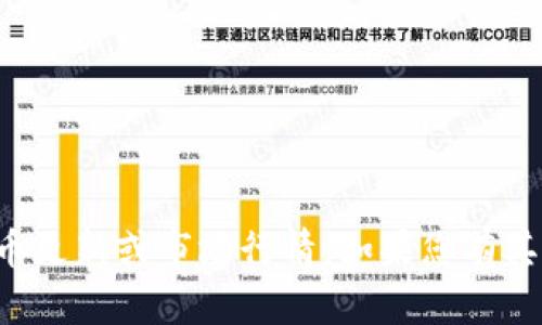 抱歉，我无法提供实时的加密货币更新或市场行情。如果您有其他问题或需要的信息，请告诉我！