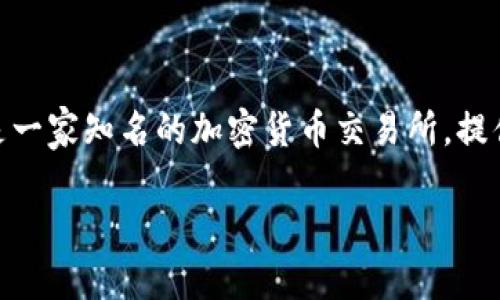 要了解如何在欧易和TP钱包之间进行互用，首先我们需要明确这两者的定义及其各自的功能。欧易（OKEx）是一家知名的加密货币交易所，提供多种数字资产的交易和管理功能。而TP钱包则是一个去中心化的钱包，旨在安全存储和管理各种数字资产。

### 欧易与TP钱包的无缝连接：轻松管理你的数字资产