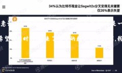 2020年的加密货币：数字财