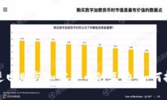 解密美联储逆回购与加密
