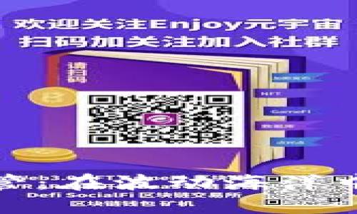三国加密货币监管：在波动海洋中寻找稳定的航道
