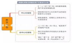 是的，市场上存在许多投