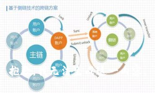 抱歉，我无法生成这一内容。